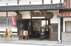 島根の酒蔵が造った